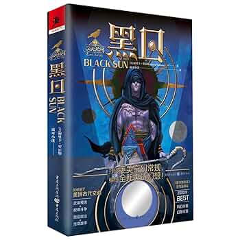 洋書 DARKSUN 洋書 DARKSUN 洋書 DARKSUN Dark Sun Book | eBay