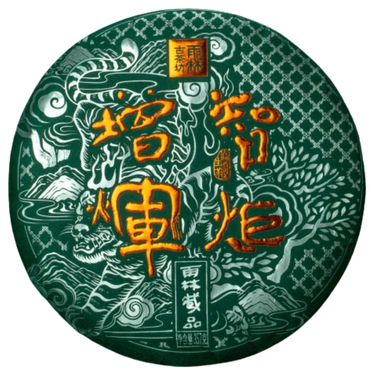 2023 Zhi Ju Zeng Hui Uralter Baum roher Pu-Erh-Tee Sheng Pu-Erh Cake 357 g