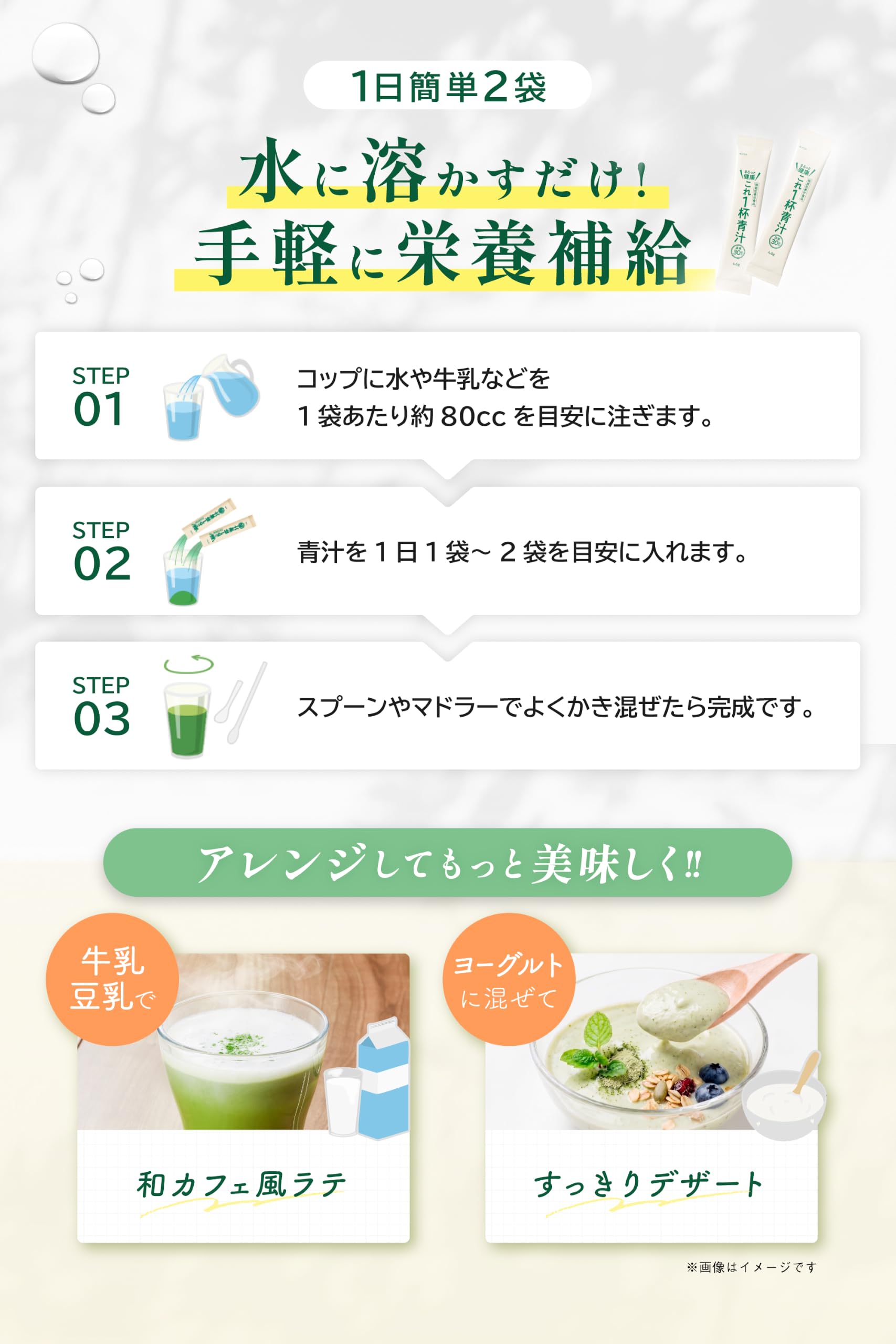 Amazon | エバーライフ まるっと 健康 これ一杯 青汁 180包 (60包×3箱