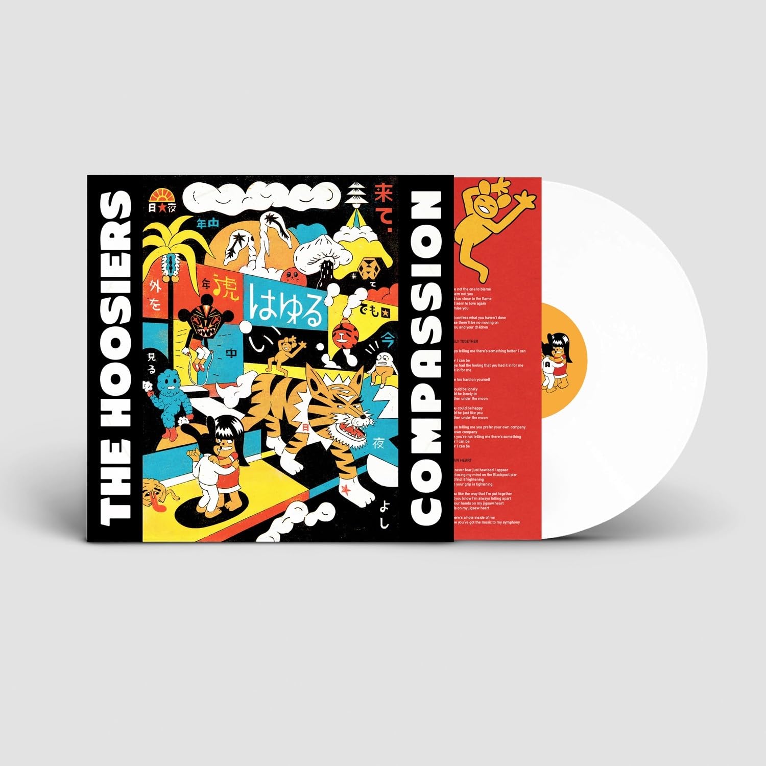 COMPASSION (WHITE VINYL) [VINYL]