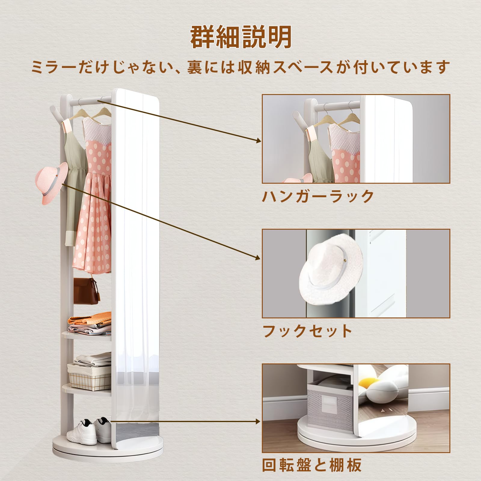 Amazon.co.jp: 全身鏡 ハンガーラック付姿見 収納付ミラー 鏡 全身
