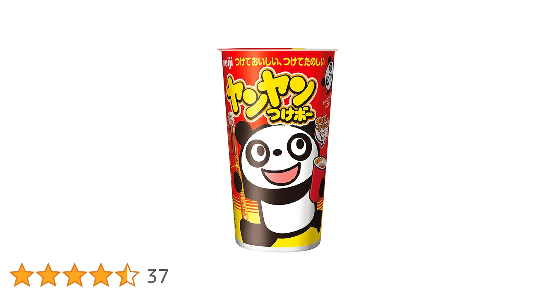 ヤンヤンつけ Amazon.co.jp: 明治チョコレート ヤンヤンつけボー 48g×10個
