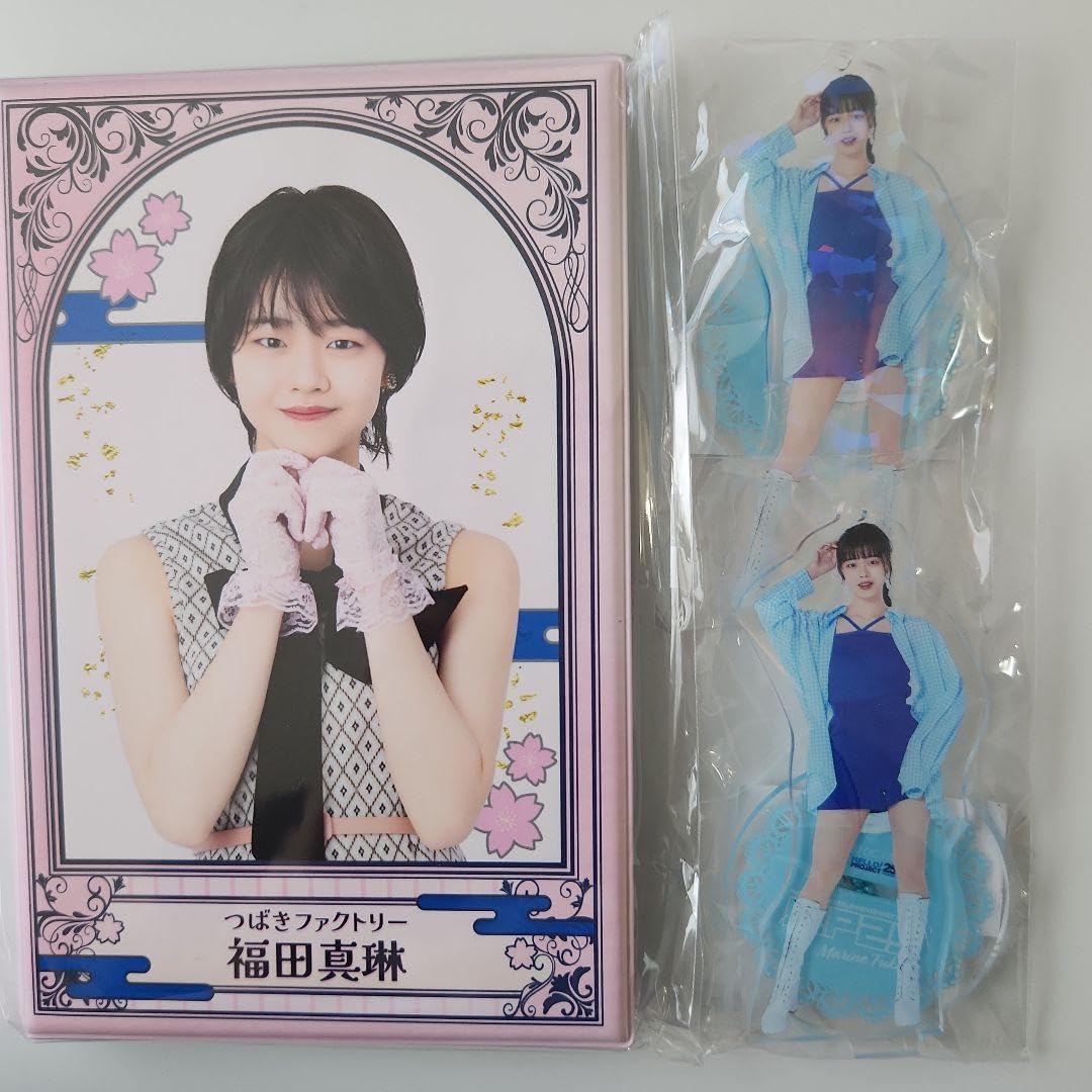 Amazon.co.jp: つばきファクトリー 福田真琳 モバガチャ アクスタ  