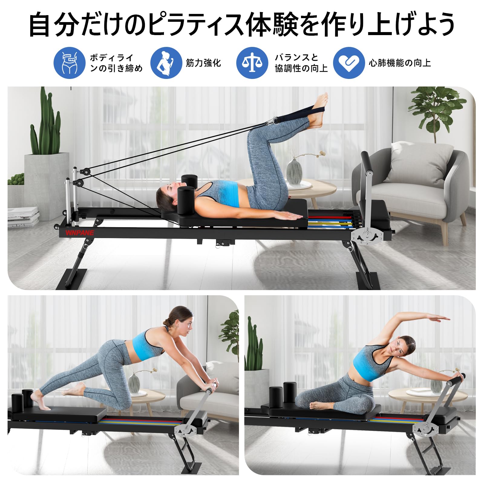 Amazon.co.jp: WNPANE 折りたたみ式ピラティスリフォーマー 家庭用