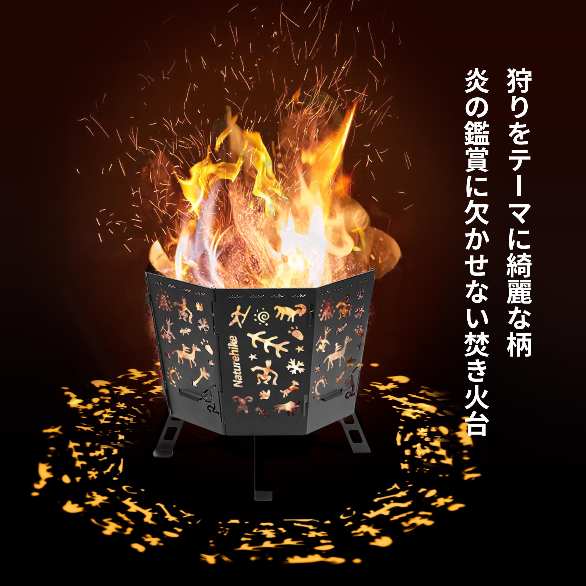 Amazon | Naturehike公式ショップ 焚き火台 キャンプ 折りたたみ式