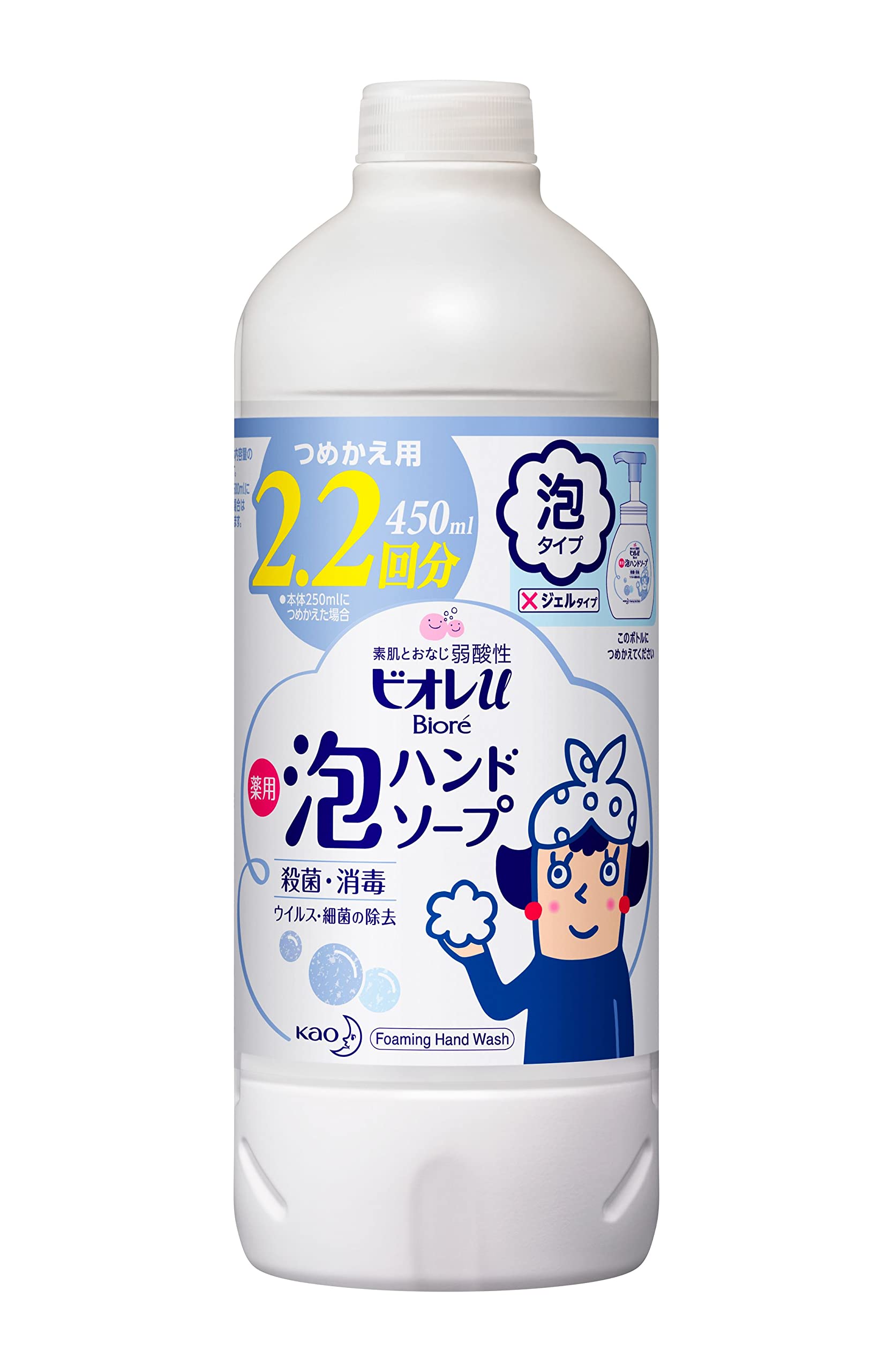 Amazon.co.jp: ビオレu 泡ハンドソープ つめかえ用 450ml
