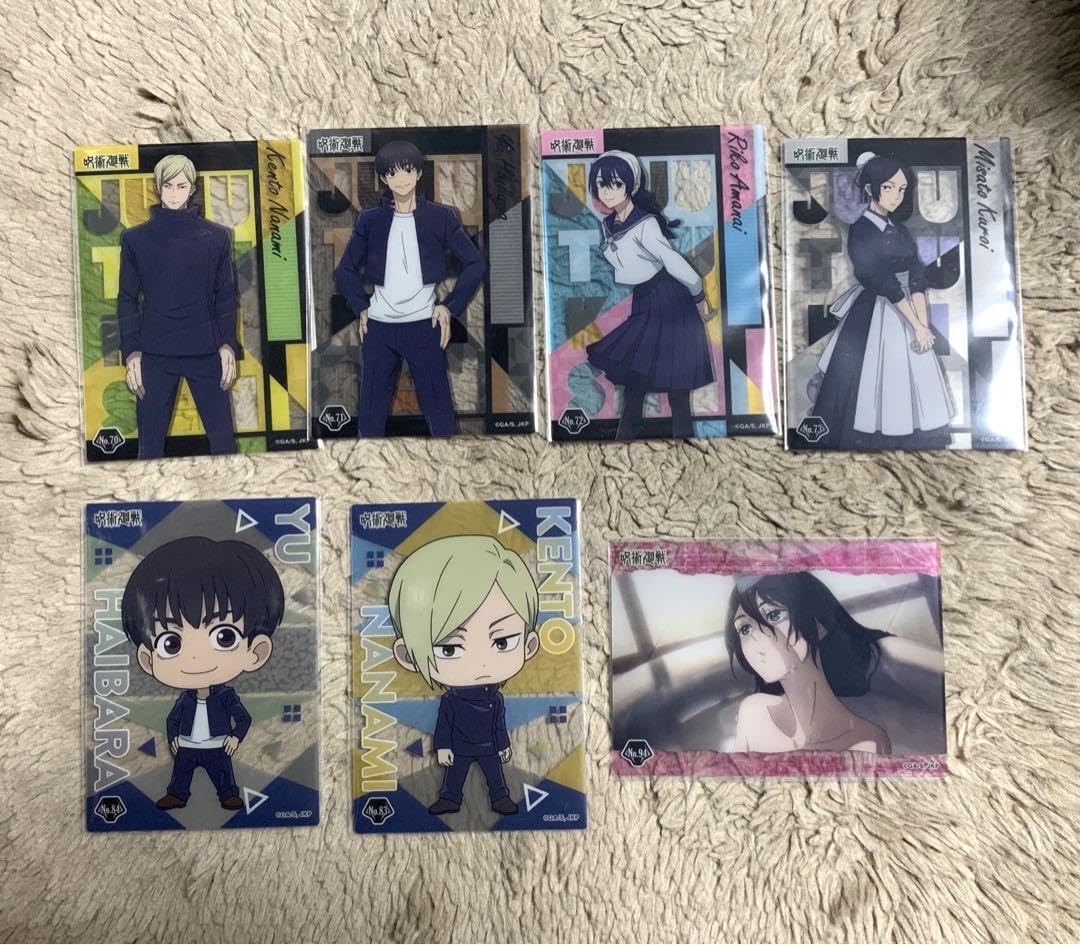 Amazon.co.jp: 呪術廻戦 クリアカードコレクションガム3 セット  