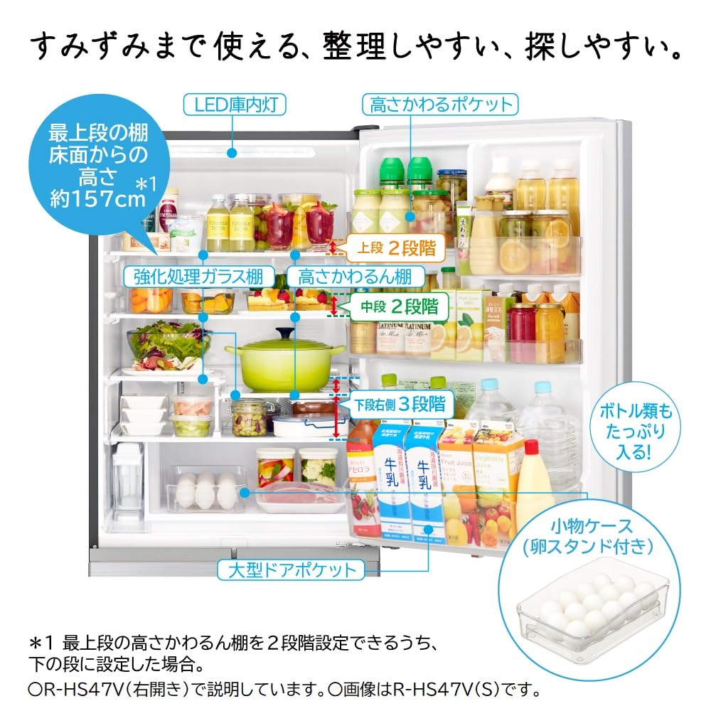 Amazon.co.jp: 日立 冷蔵庫 幅60cm 470L シルバー R-HS47VL S 5ドア 左