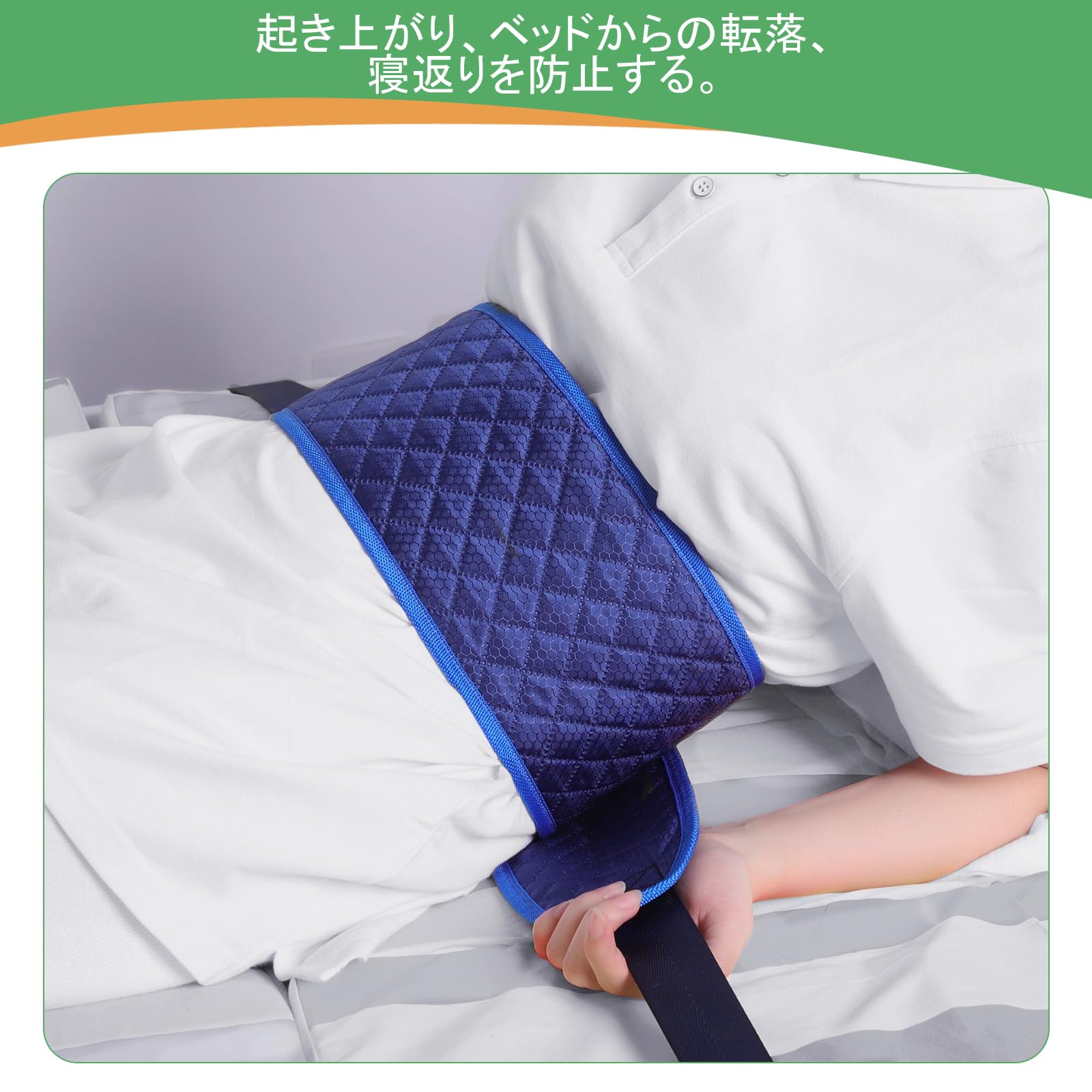 lefeke FB-01/L - Cinturón abdominal para cama