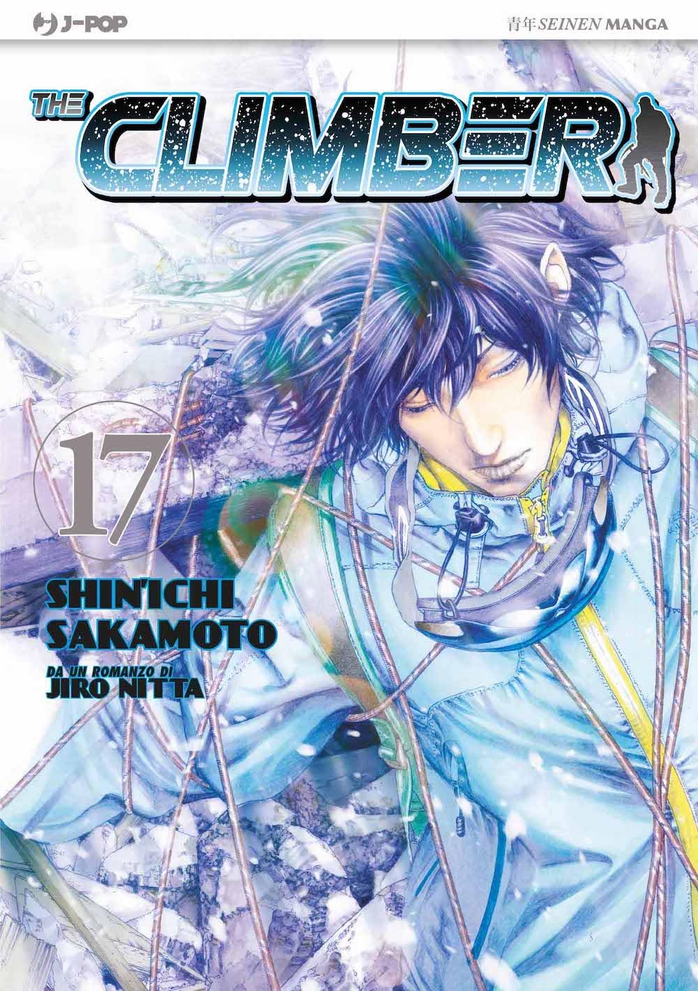 CLIMBER (THE) #17 - CLIMBER (T Paperback – 1 Jan. 2012