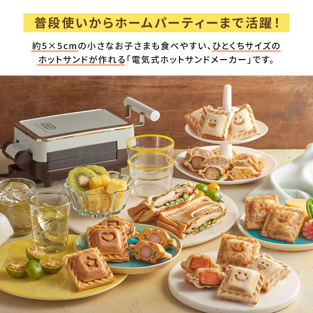 Amazon | 【Toffy/トフィー】 クォーターホットサンドメーカー K