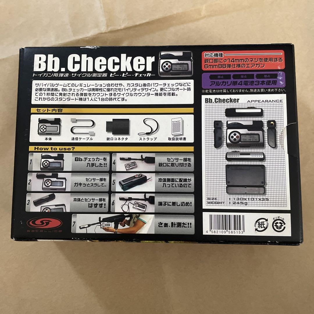 ライラクス SATELLITE Bbチェッカー Amazon.co.jp: ライラクス SATELLITE Bbチェッカー : おもちゃ