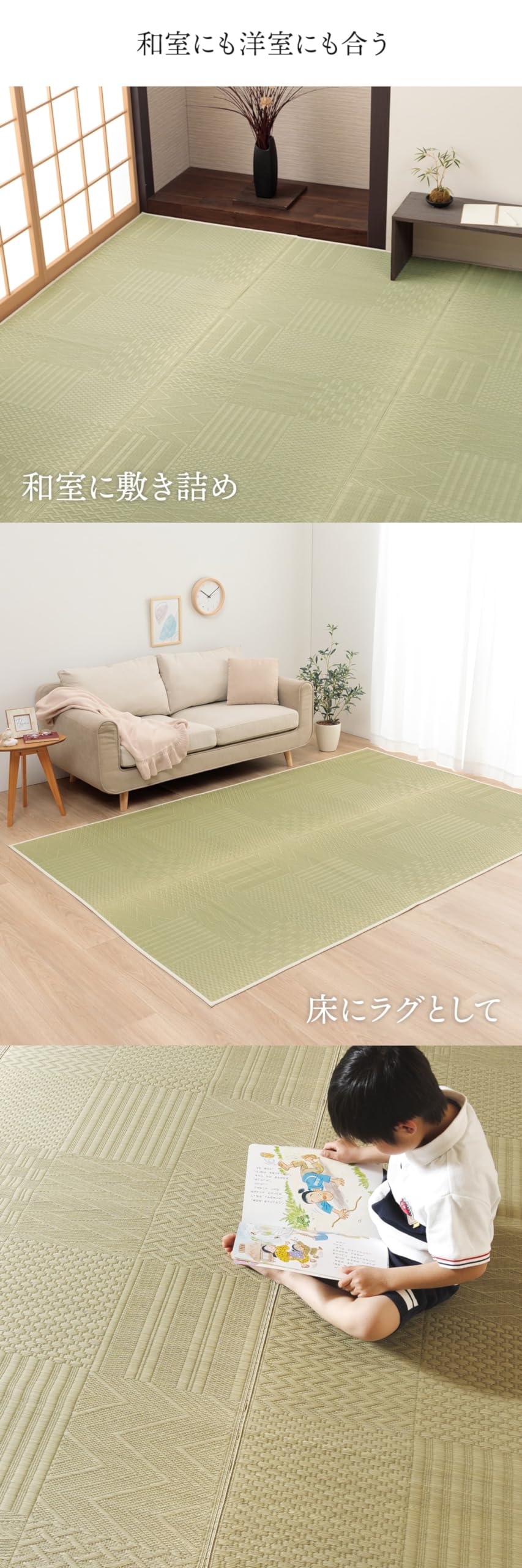 Amazon｜い草 カーペット ござ 市松紋 本間 6畳 約286.5×382cm