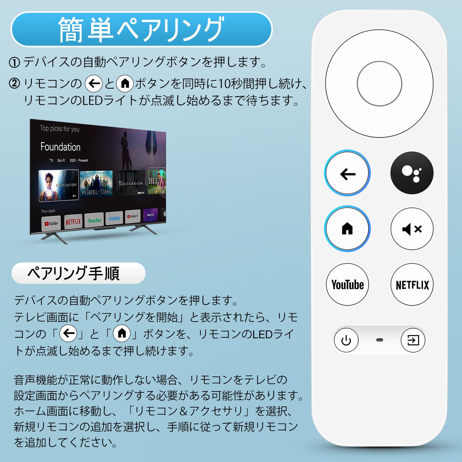 Amazon | for Google Chromecast リモコン 互換性クロームキャスト