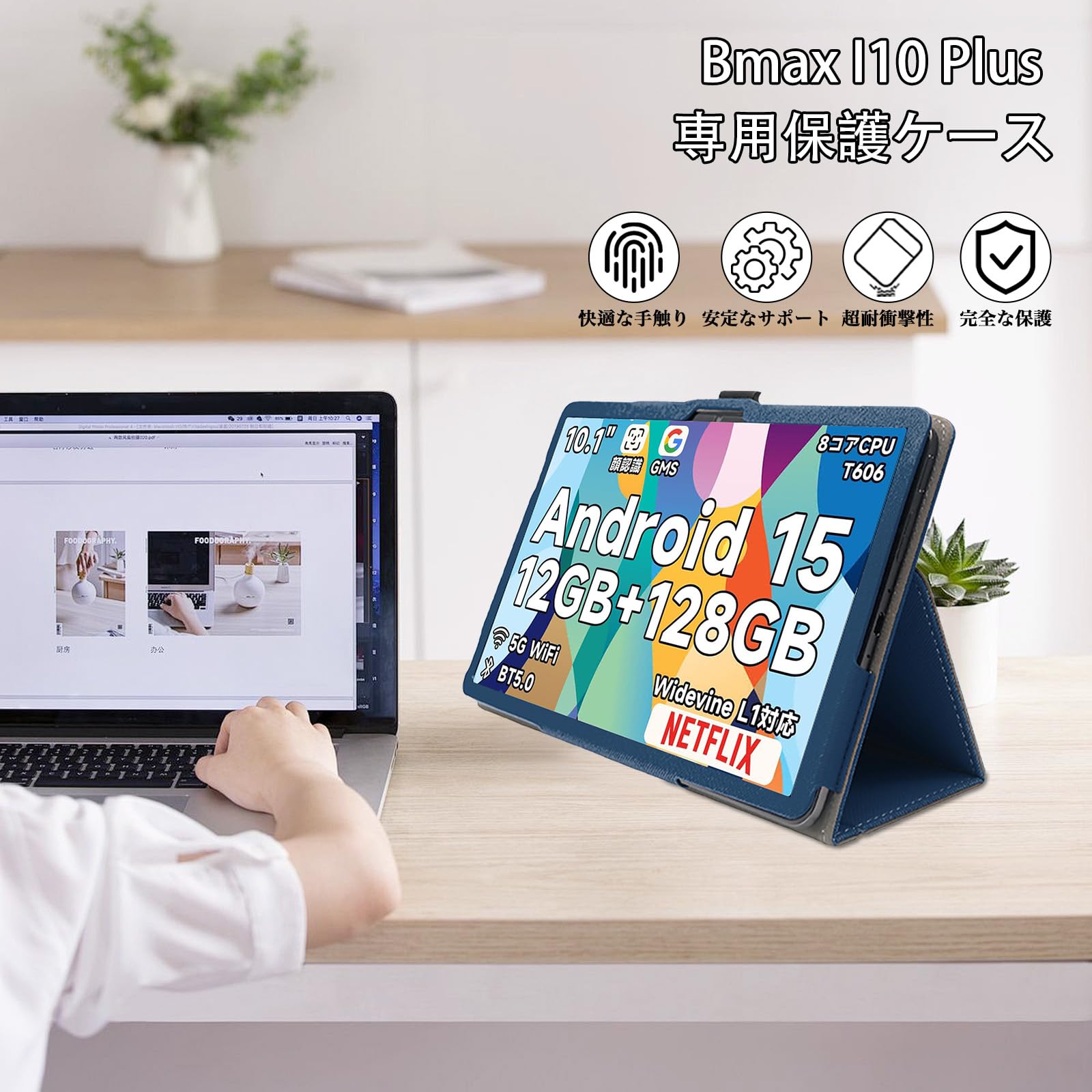 Amazon.co.jp: For Bmax I10 Plus ケース フィルム セット タブレット