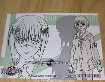 サイン入り ゆり & 沙耶 トレーディングカード 特典】「紗綾Vol.10～20th～Anniversary」トレーディングカード