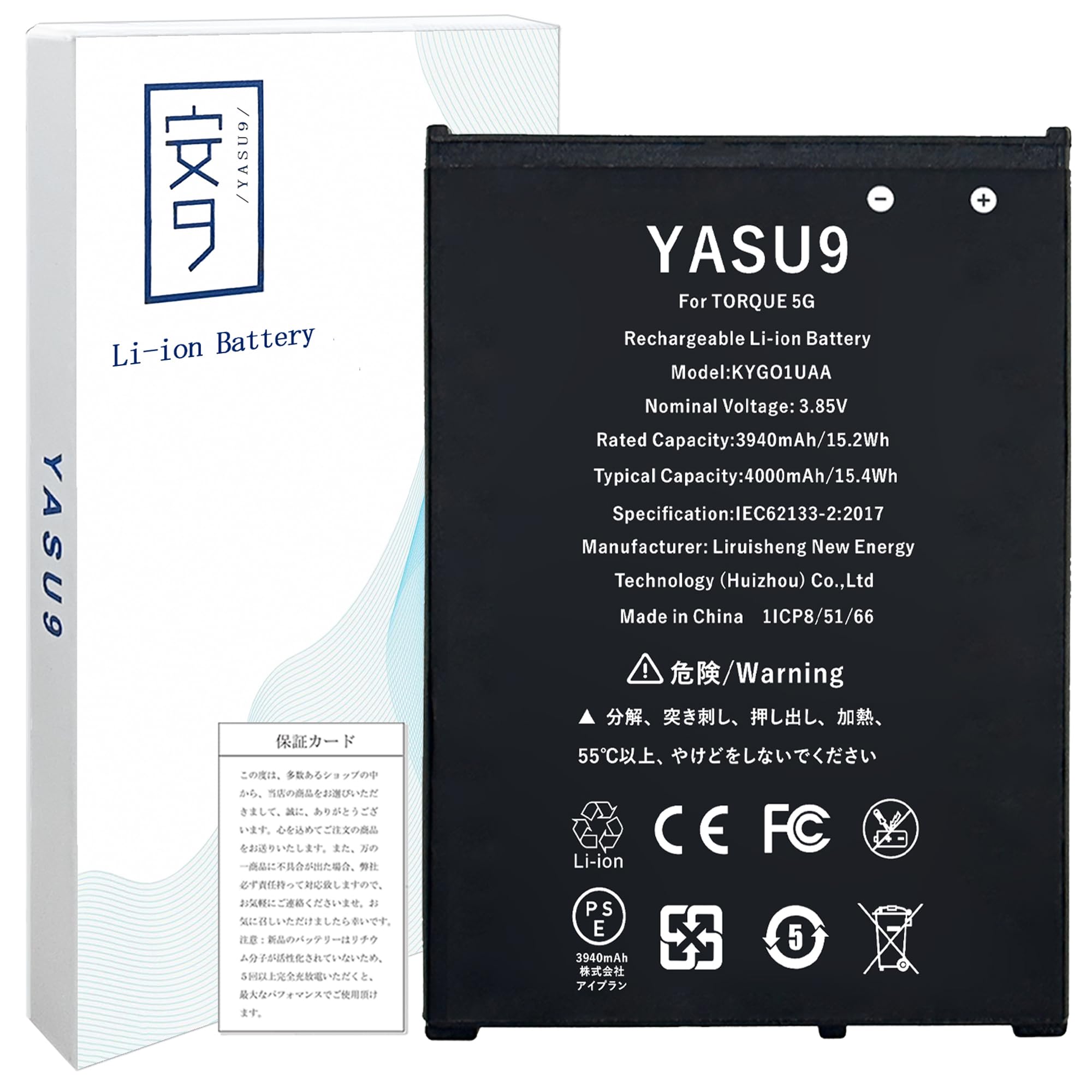 Amazon | YASU9 for TORQUE 5G バッテリー互換 元の容量3940mAh