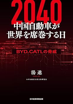 セントラル自動車 20年 30年 40年 50年のあゆみ セントラル自動車 20年 30年 40年 50年のあゆみ
