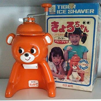 値下!【USEDレトロ】タイガー かき氷器 きょろちゃん Amazon.co.jp: タイガー きょろちゃん かき氷器 かき氷
