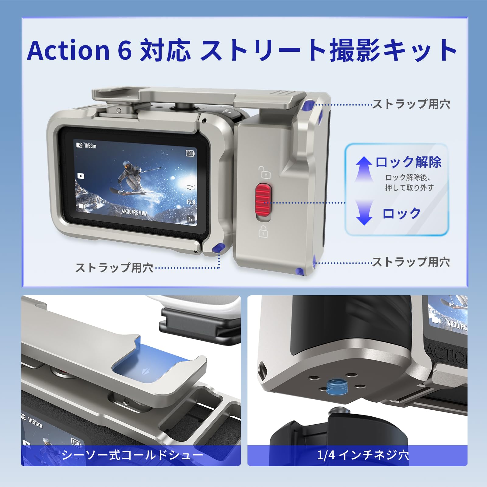 Amazon | DJI OSMO Action 6用メタルケージ、カメラグリップホルダーと