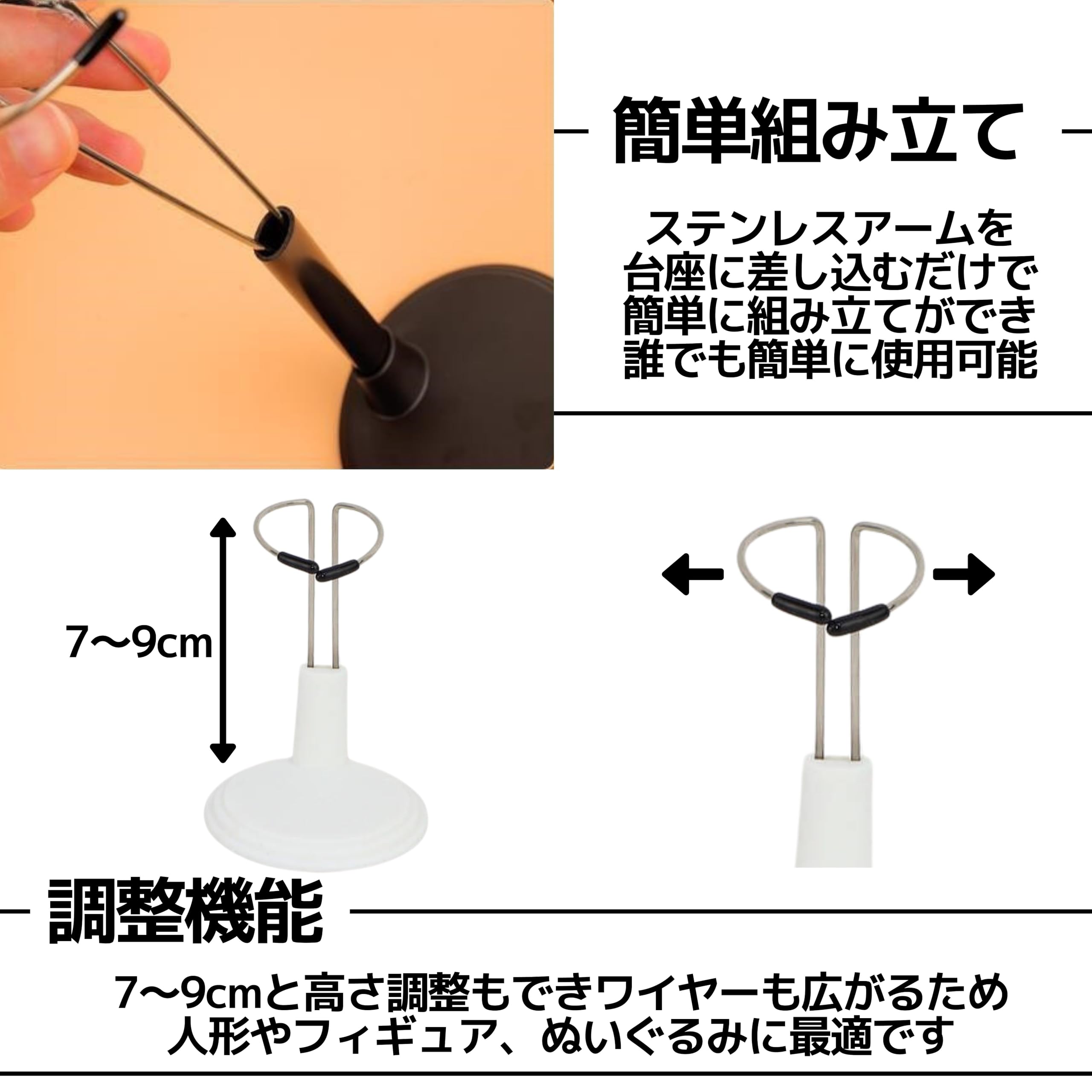 Amazon.co.jp: East Leaf ドールスタンド フィギュア 台座