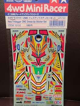 トライダガーx用 ドレスアップシール 71R1PHgqPAL._UF350,350_QL50_.jpg