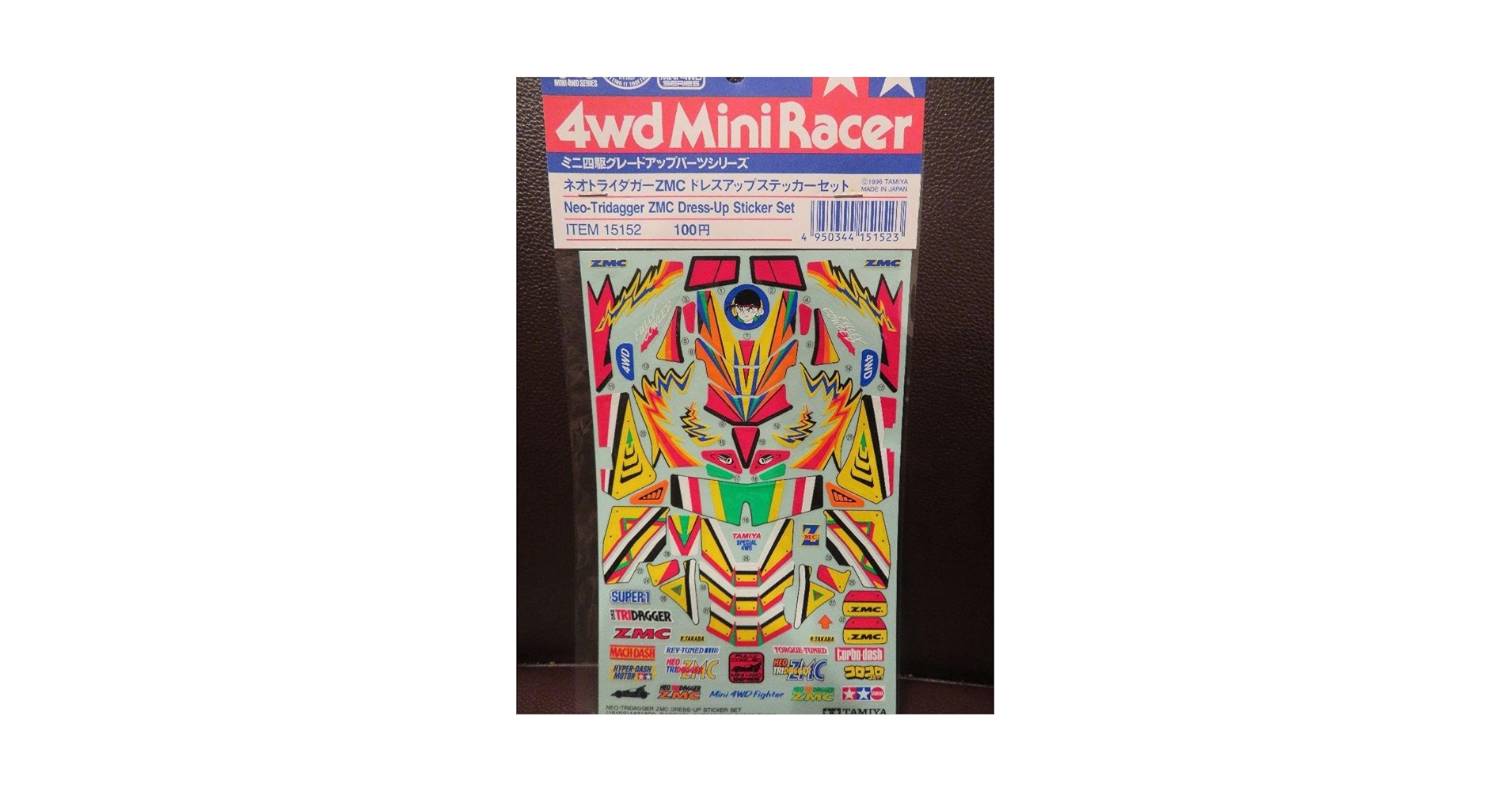 Amazon.co.jp: ネオトライダガーZMC ドレスアップステッカー
