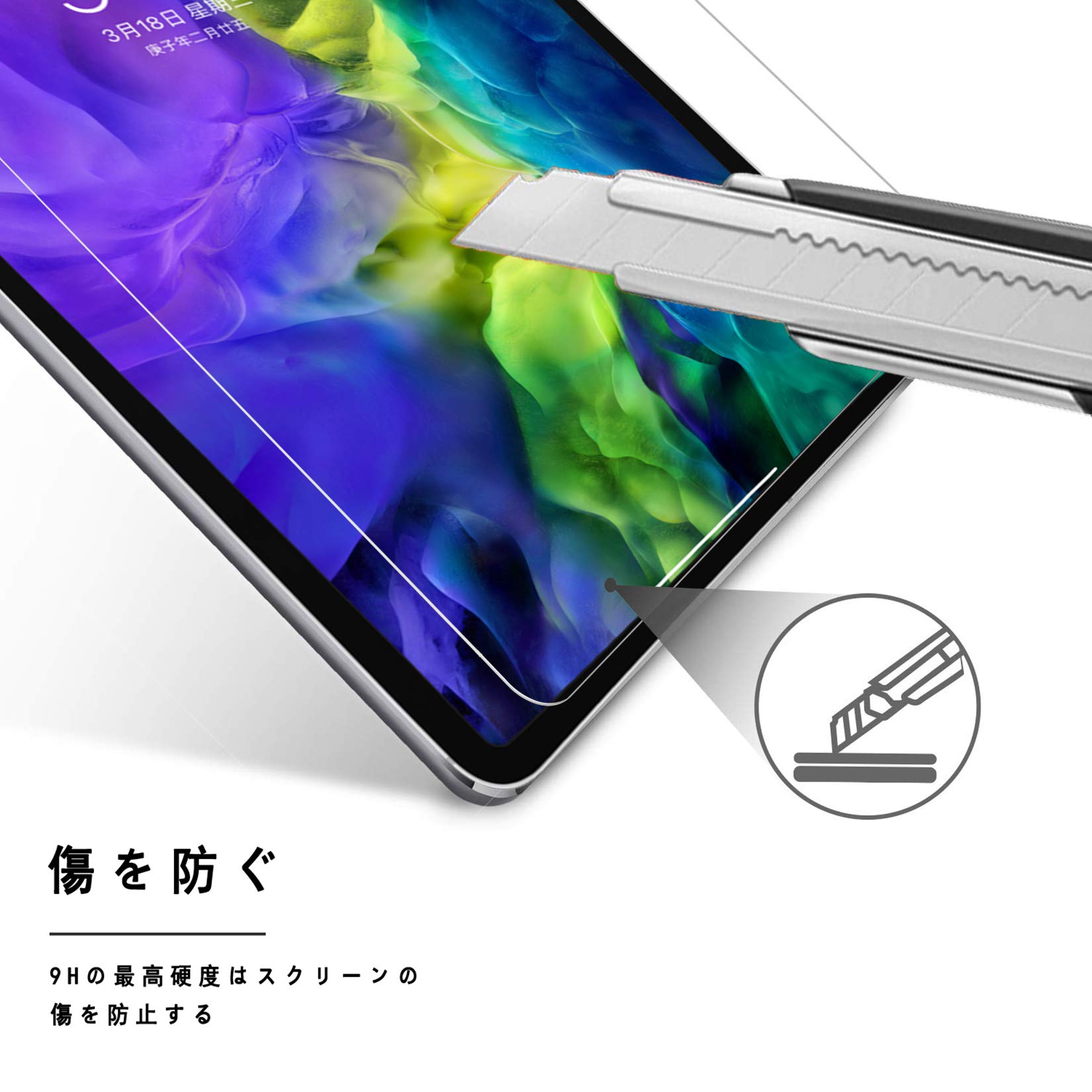 Amazon.co.jp: Holdtech iPad Air 4 フィルム 2020 iPad Pro 11