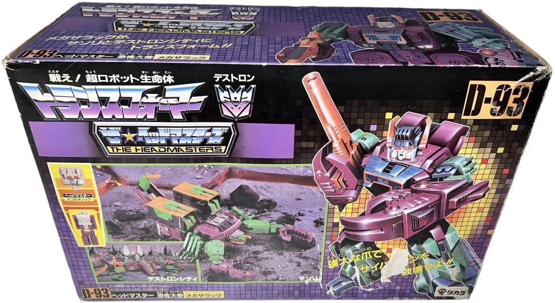 TAKARA トランスフォーマー D-93 ヘッドマスター 恐怖大帝