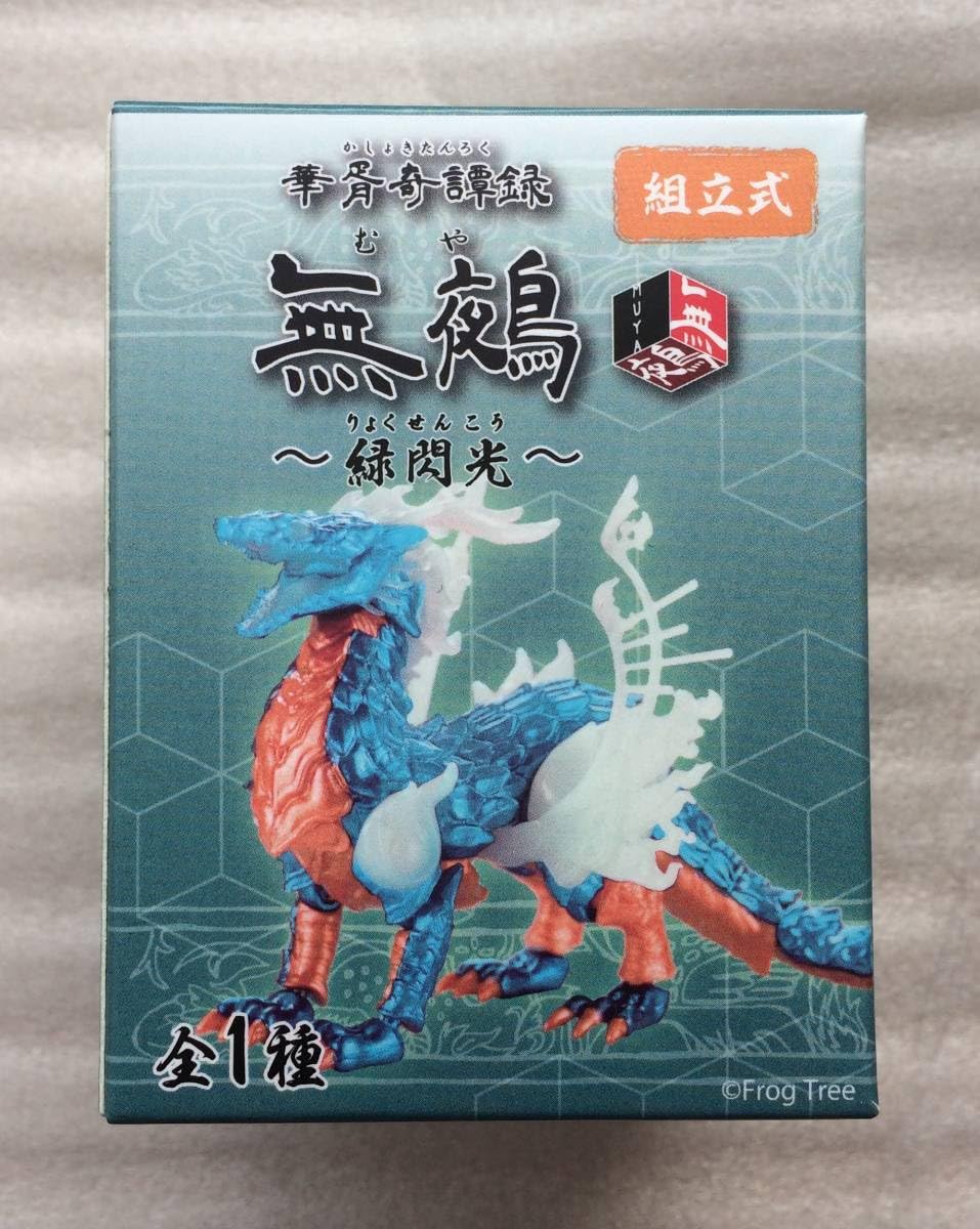 ☆激レア！ひょっこりひょうたん島　ソーセージ　11体セット　消しゴム イマイ 【会場限定商品】ひょっこりひょうたん島 ファミリー