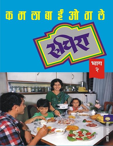 RUCHIRA