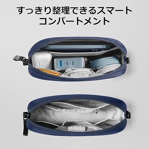 Miniatura 2 de tomtoc Estuche organizador de accesorios de viaje para electrónicos y cables, para teléfono, Airpods, unidad USB y artículos diarios y esenciales