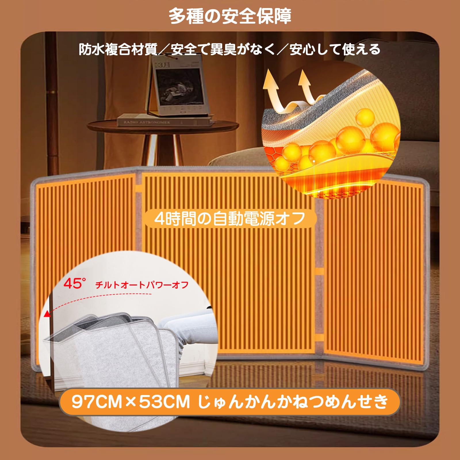 Amazon | パネルヒーター 足元 デスクヒーター 足元ヒーター 省エネ 3