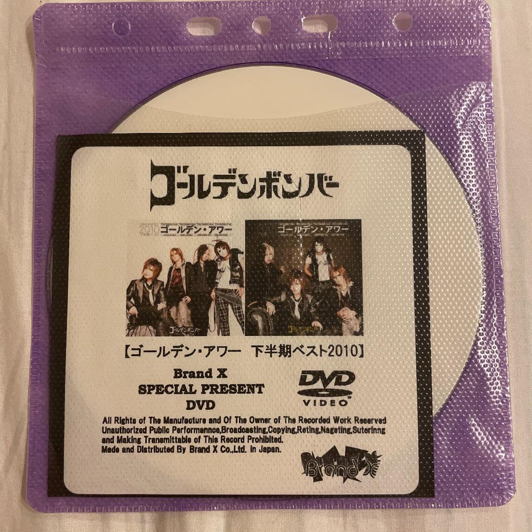 Amazon.co.jp: V系 ビジュアル系 ゴールデンボンバー 金爆 購入