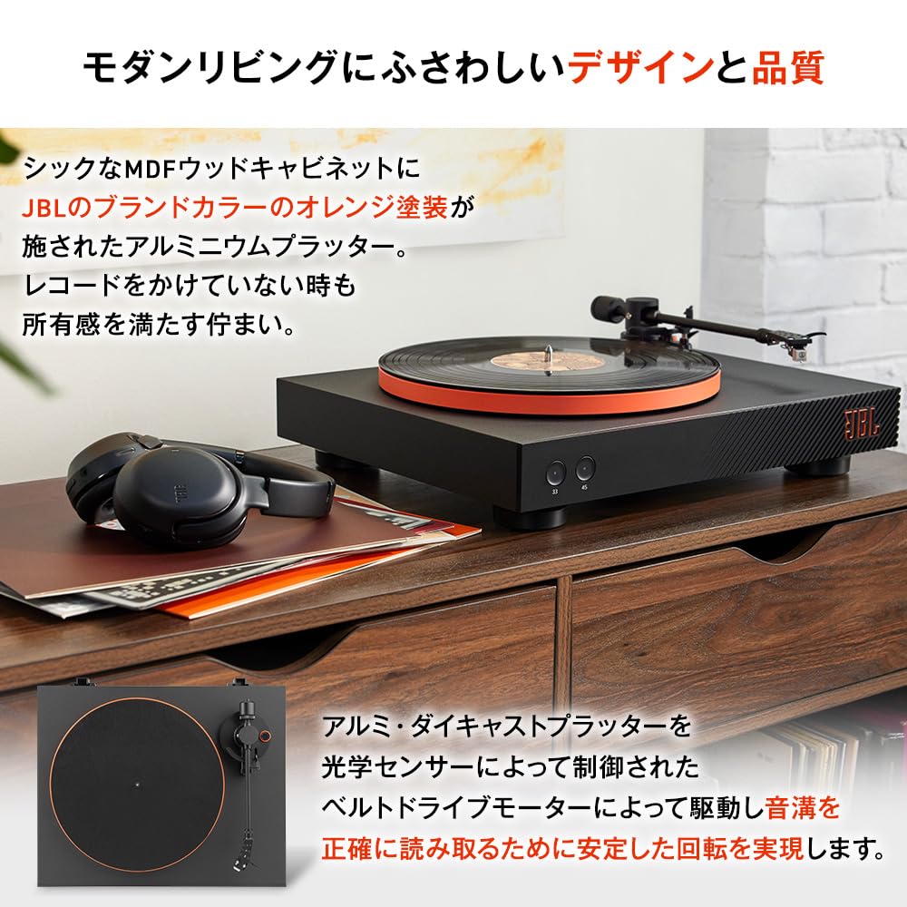 Amazon.co.jp: JBL Spinner BT Bluetooth搭載ターンテーブル レコード 