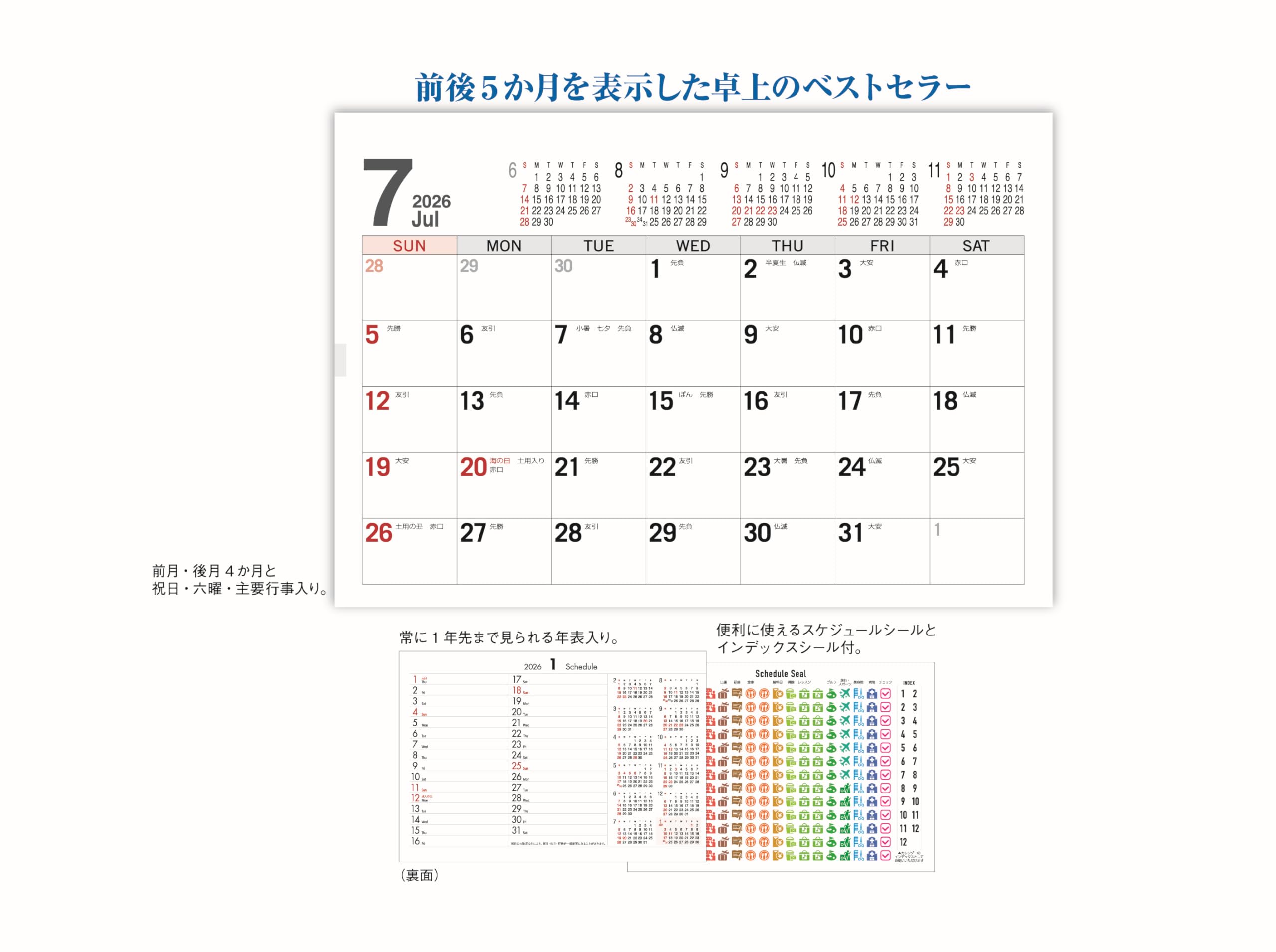 Amazon | カレンダー 卓上 【2026年】 メモジュールデスク SP