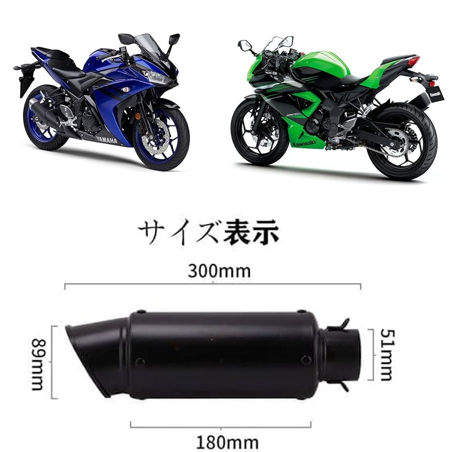 Amazon | 【MOTOR KANTO】 スリップオンマフラー 38mm -50.8mm