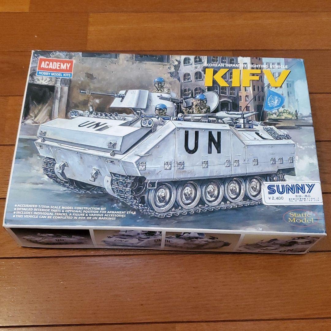 Academy KIFV 1/35 プラモデル Amazon.co.jp: アカデミー 模型 プラモデル1 35スケールモデル 韓国