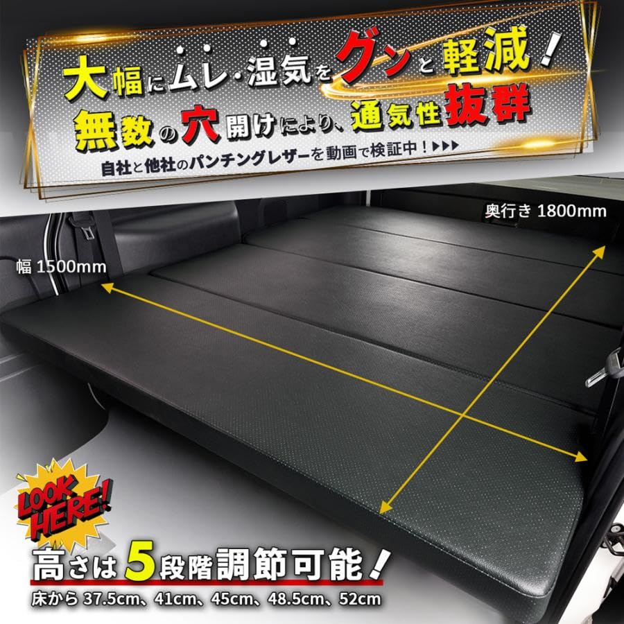 Amazon.co.jp: ハイエース200系標準S-GLベッドキット1型～7型FLAT4