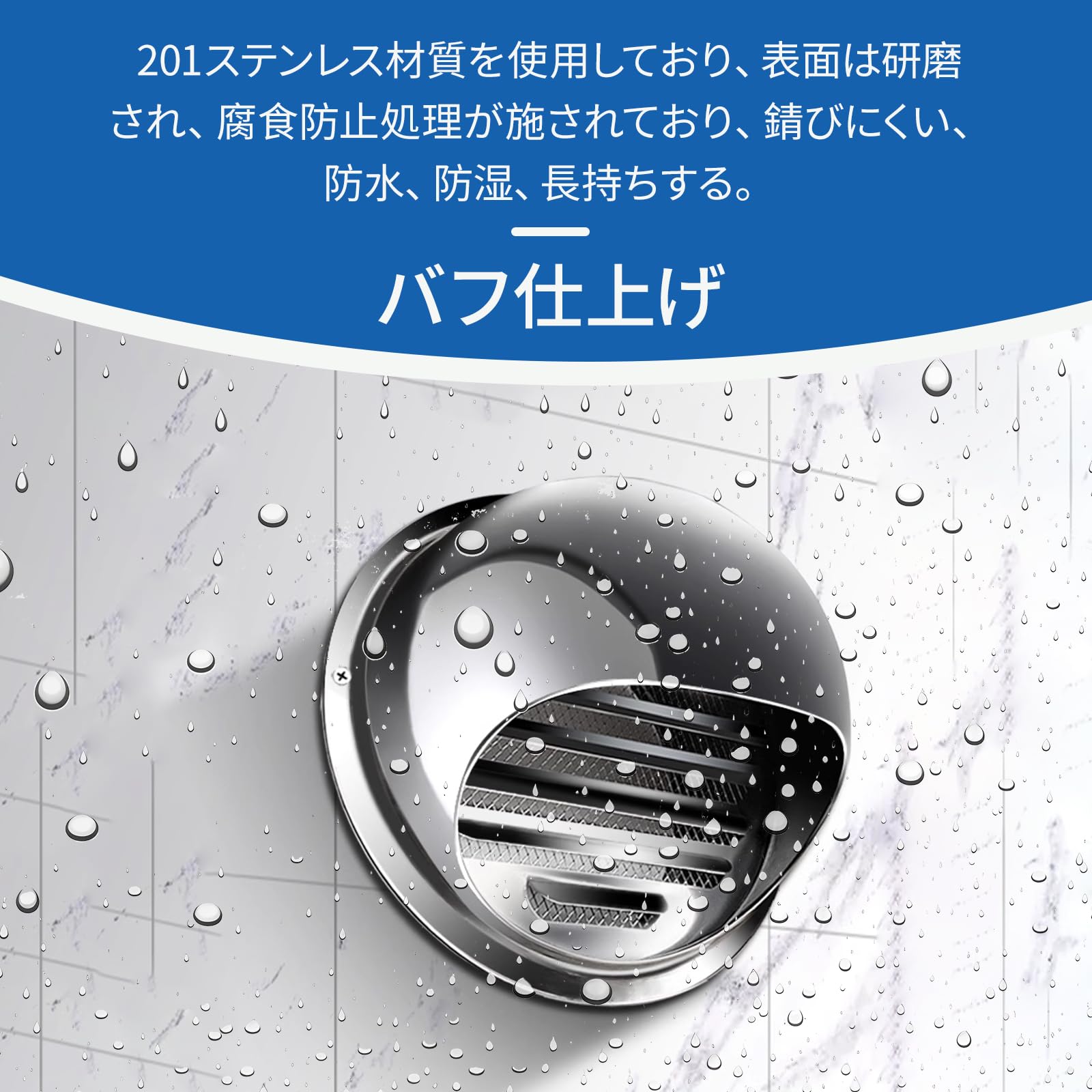 Amazon | TiCoast 丸型フード付ガラリ 100mm 換気口 ステンレス製 通気