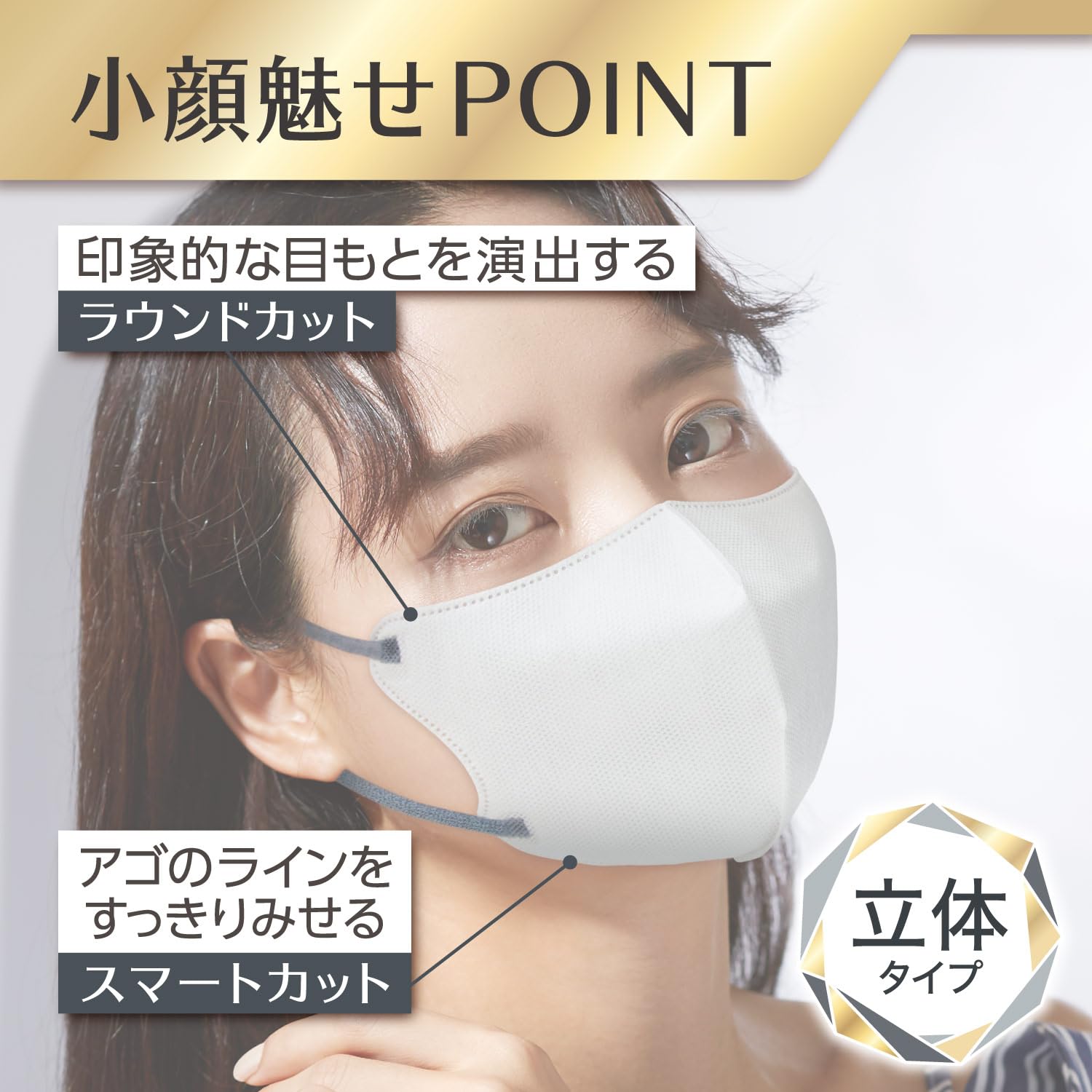 Amazon.co.jp: 【Amazon.co.jp限定】ビースタイル 立体タイプ シルバー