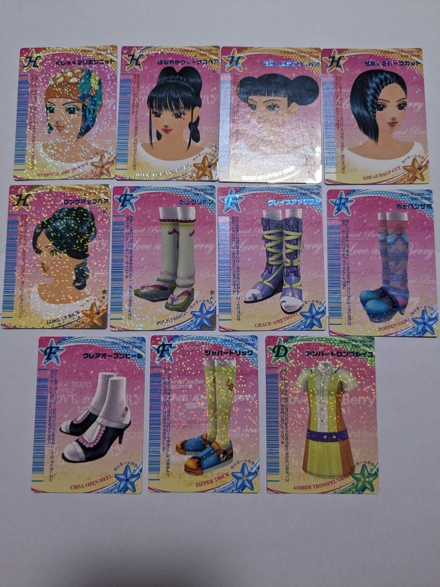 Amazon.co.jp: オシャレ魔女 ラブandベリー ラブベリ ラブアンドベリー 