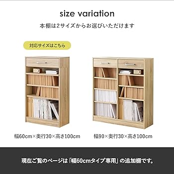 ◆専用◆本棚 ブックラック 楽天市場】本棚 幅90.5cm コミック約400冊収納 スライドラック