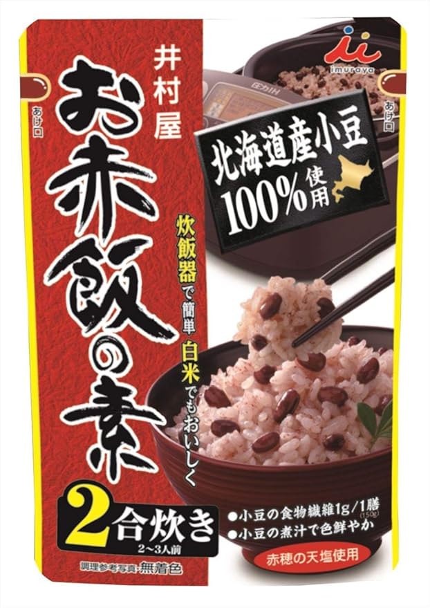 全日本送料無料 送料無料 2ケースセット グリコ お赤飯の素 0g 40個入 2ケース 北海道 沖縄 離島は別途送料が必要 送料無料 北海道 沖縄 離島以外 グリコ お赤飯の素 0g 80個 一般食品 調味料 赤飯 素 超目玉アイテム