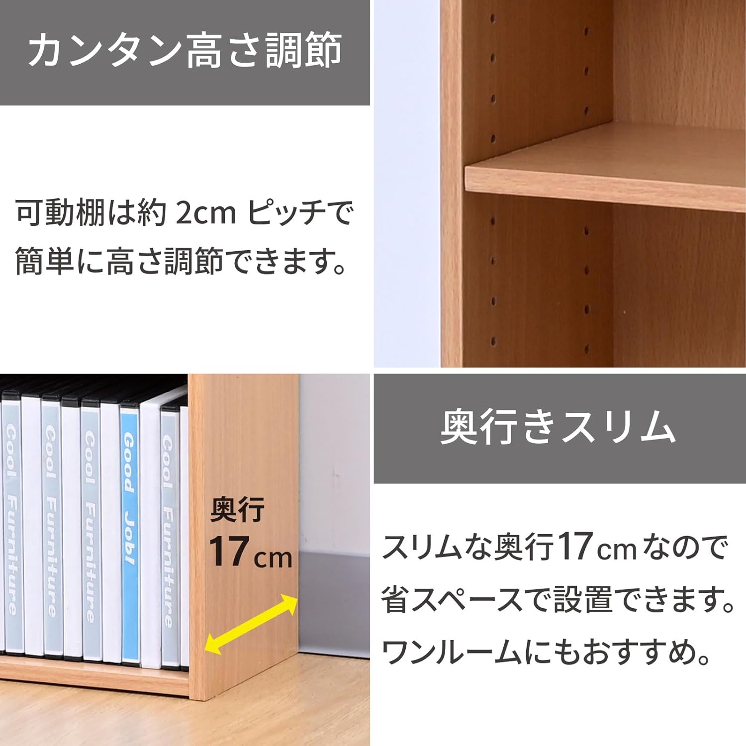 Yamazen CCDCR-2690(NA) R Rack, 5 Tiers, CD Rack, Bookcase, Slim, Large Capacity, Movable Shelf, Comic, DVD, Storage, Width 10.0 x Depth 6.7 x Height 35.8 inches (25.5 x 17 x 90.5 cm), Storage Shelf