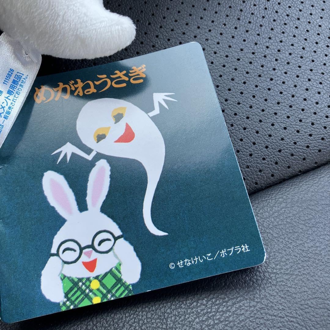 めがねうさぎ品 新入荷🐰👻✨ EHONSオリジナル商品、 『#めがねうさぎ』のミラー