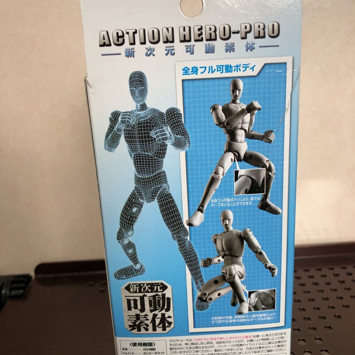 Amazon | 55 フィギュア アクションヒーロープロ ホワイトモデル 新