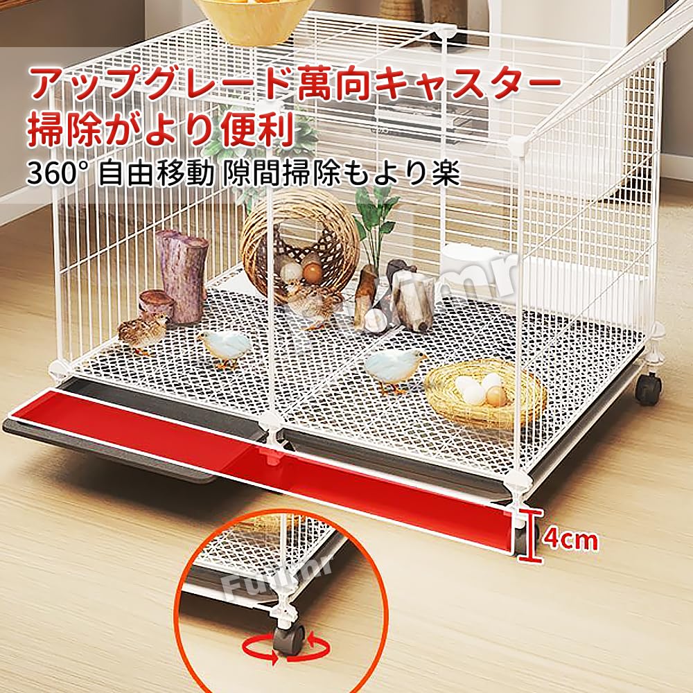 Amazon | 鶏ケージ 大空間 キャスター付き 移動可能 独立トレイ付き 多