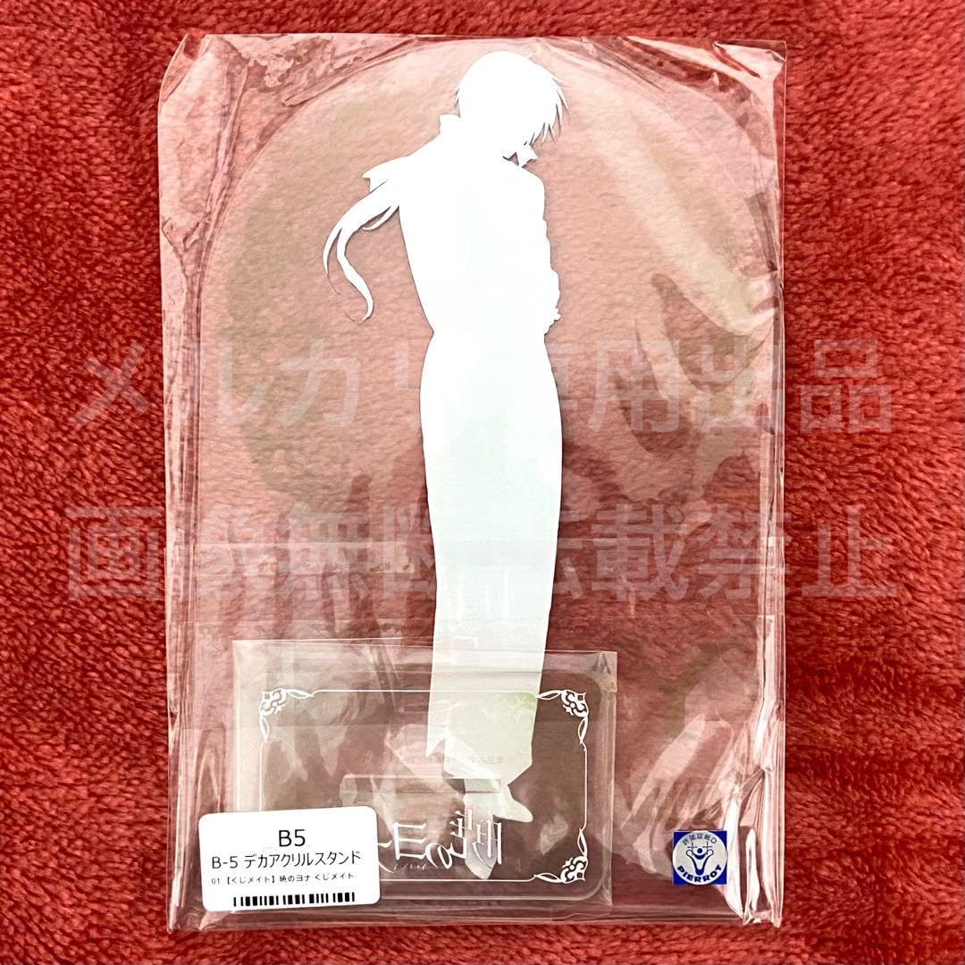 暁のヨナ くじメイト ウェブポン デカアクリルスタンド ジェハ キジャ