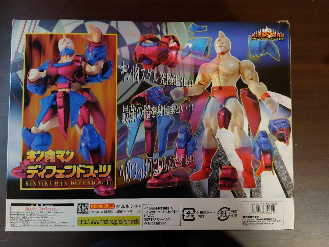 Amazon.co.jp: 浪漫堂 キン肉マン ディフェンドスーツ 原作